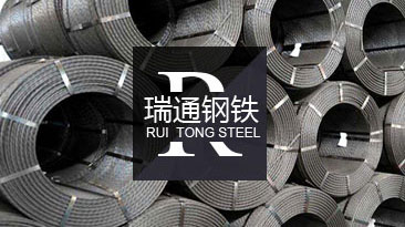 聯(lián)系瑞通